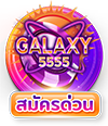 galaxy5555 Apply for membership