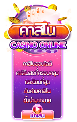 galaxy5555 online casino