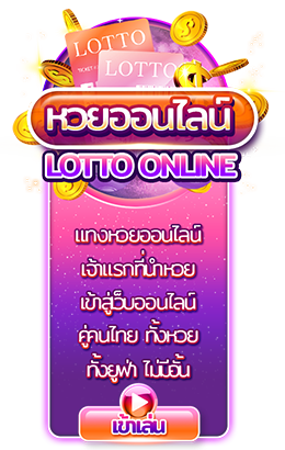 galaxy5555 online lottery